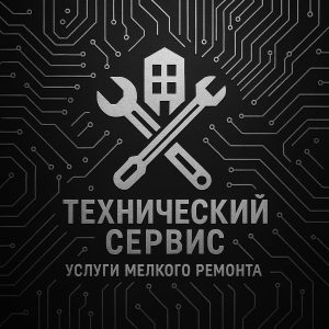 ОБСЛУЖИВАНИЕ ОБЪЕКТОВ